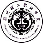 荆州理工职业学院成人高考
