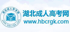 2020年黄石成人高考报名时间及报名注意事项