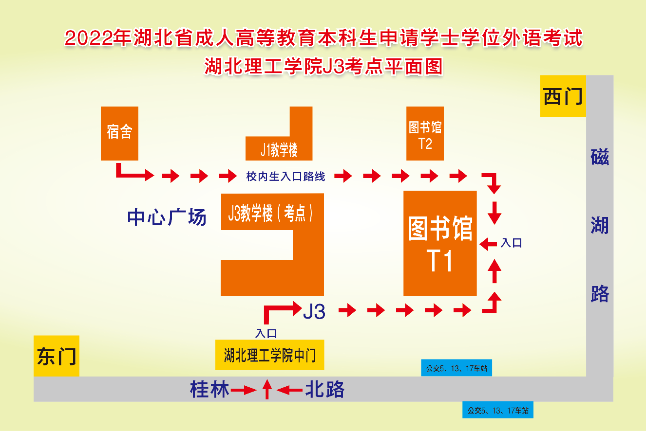 附件:2:双路线平面图